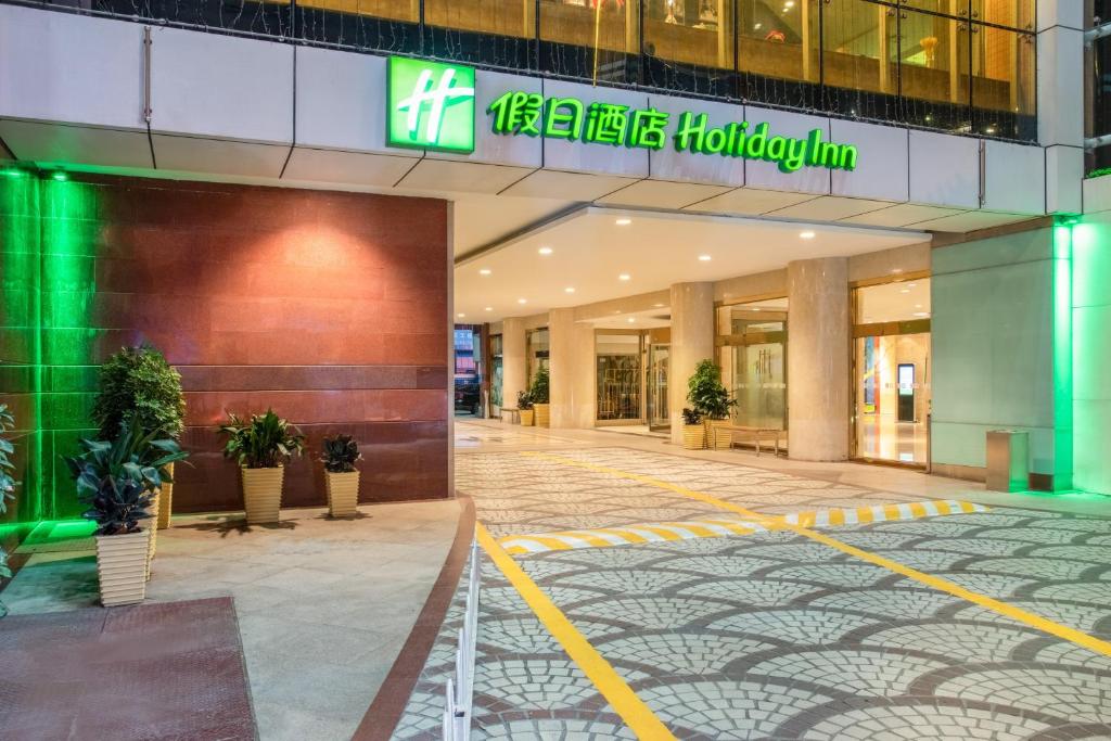 Holiday Inn Hefei, An Ihg Hotel - China