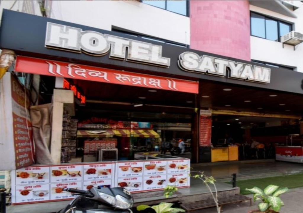 Hotel Satyam- Near Mahakal Temple, Ujjain - Ujjain