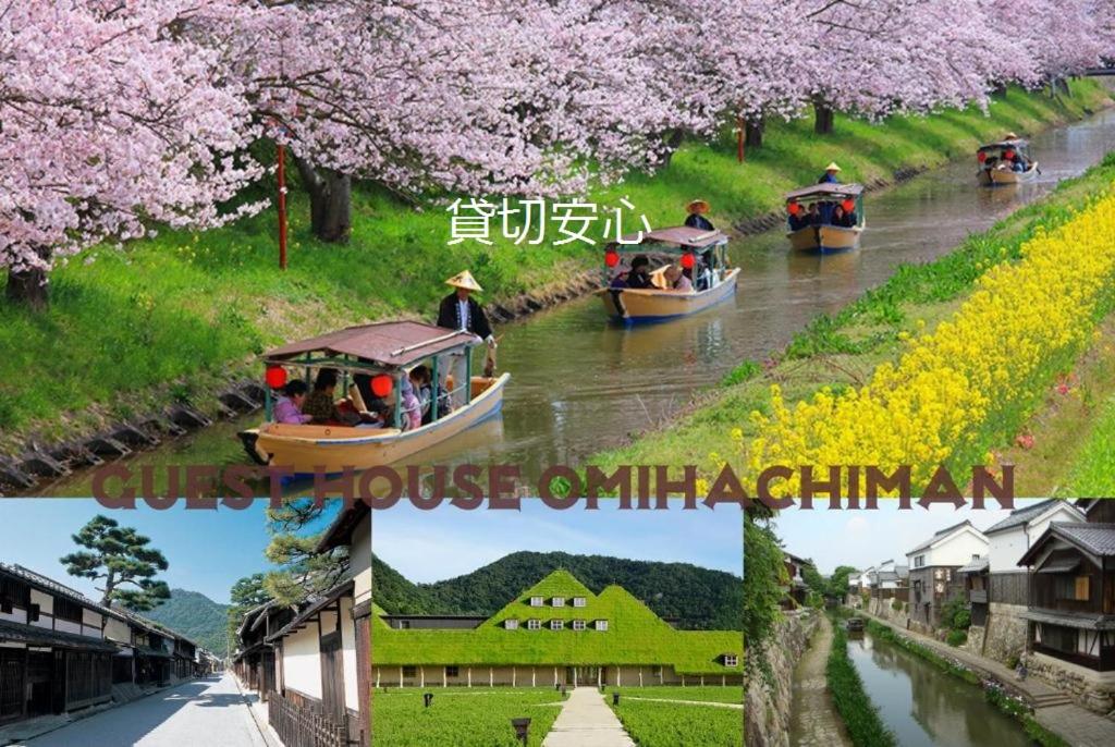 Guesthouse Omihachiman - Japan