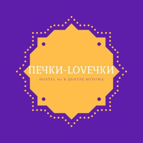 Pechki LOVEchki - Муром