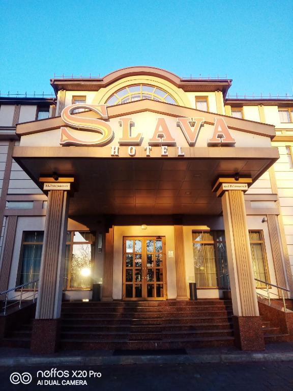 Slava Hotel - Запорожье