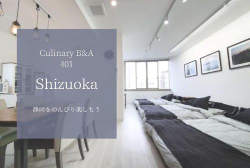 Hamamatsu Apartments and Condos For Rent cozycozy