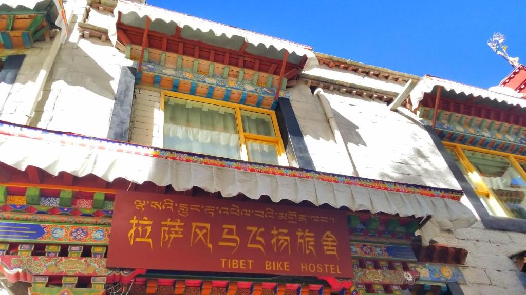 Fengma Feiyang Hostel - China