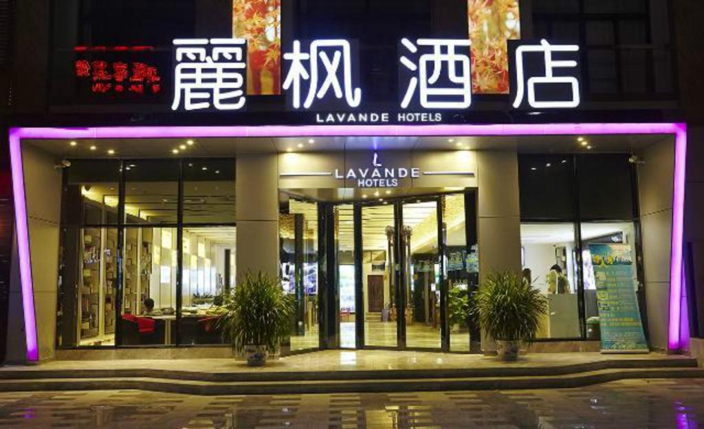 Lavande Hotel Zhuhai Gongbei Port Square - Macao
