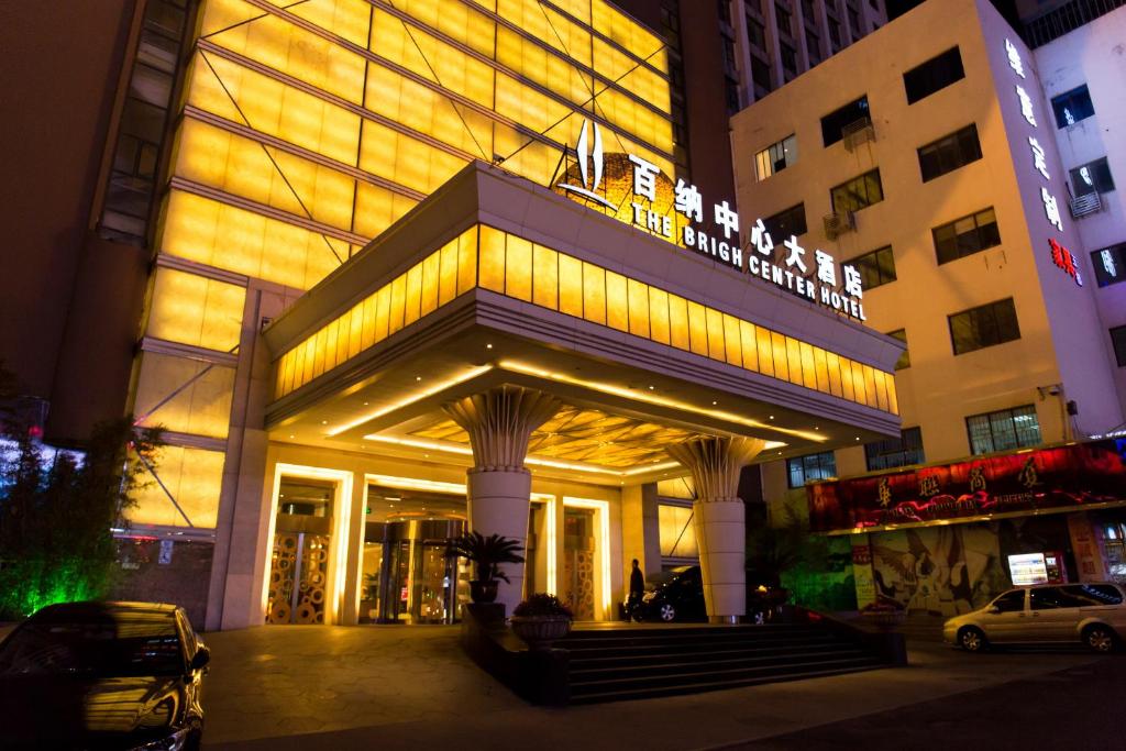 The Center Hotel Weihai - China