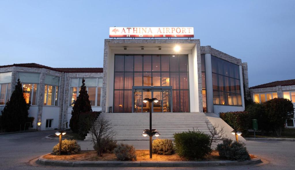 Athina Airport Hotel - Aéroport de Thessalonique Makédonia (SKG)