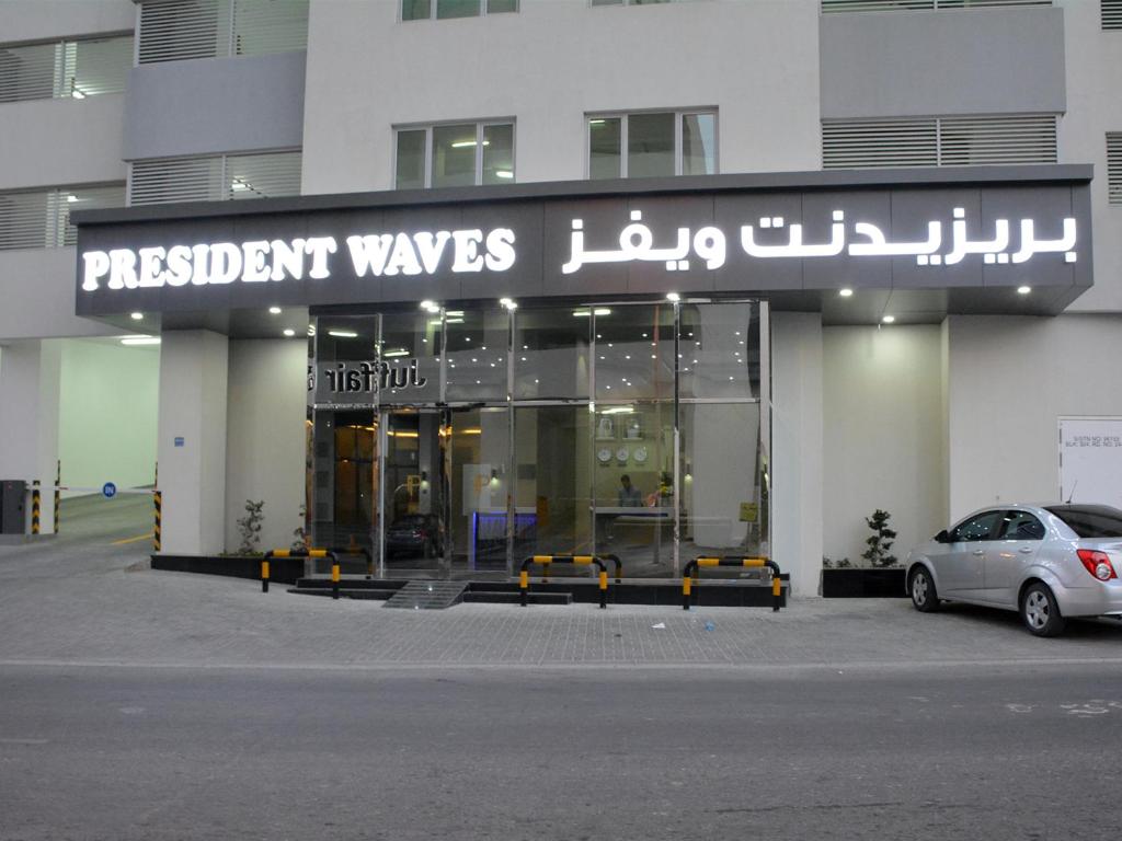 President Waves - Bahreïn