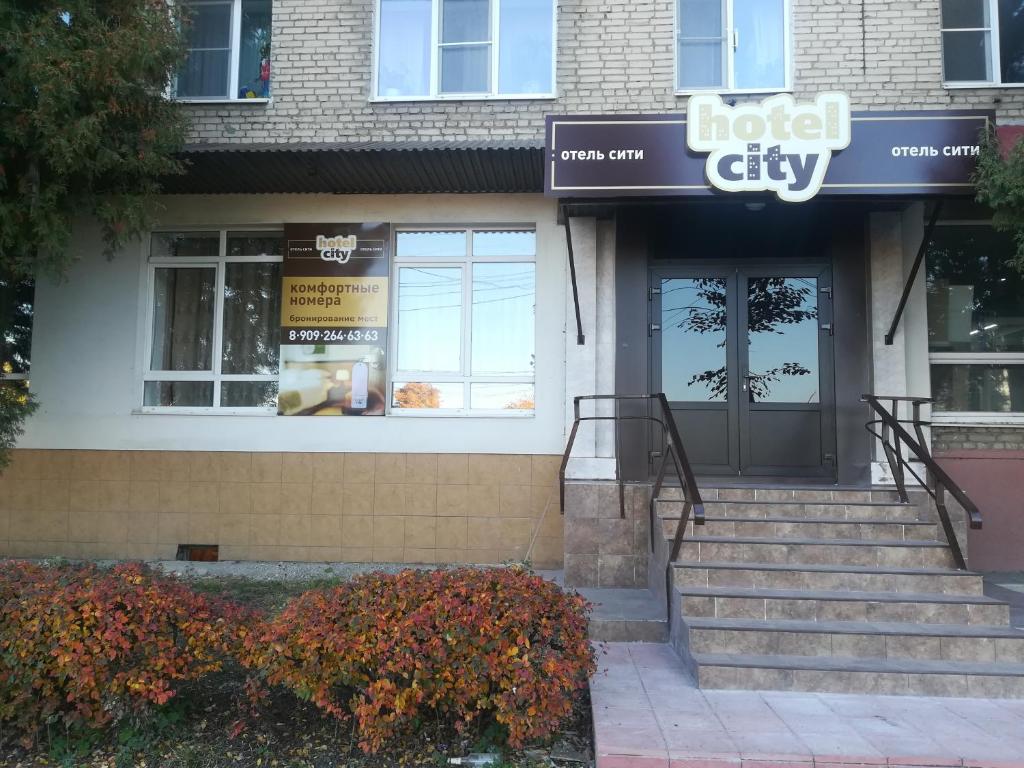 City Hotel - Новомосковск