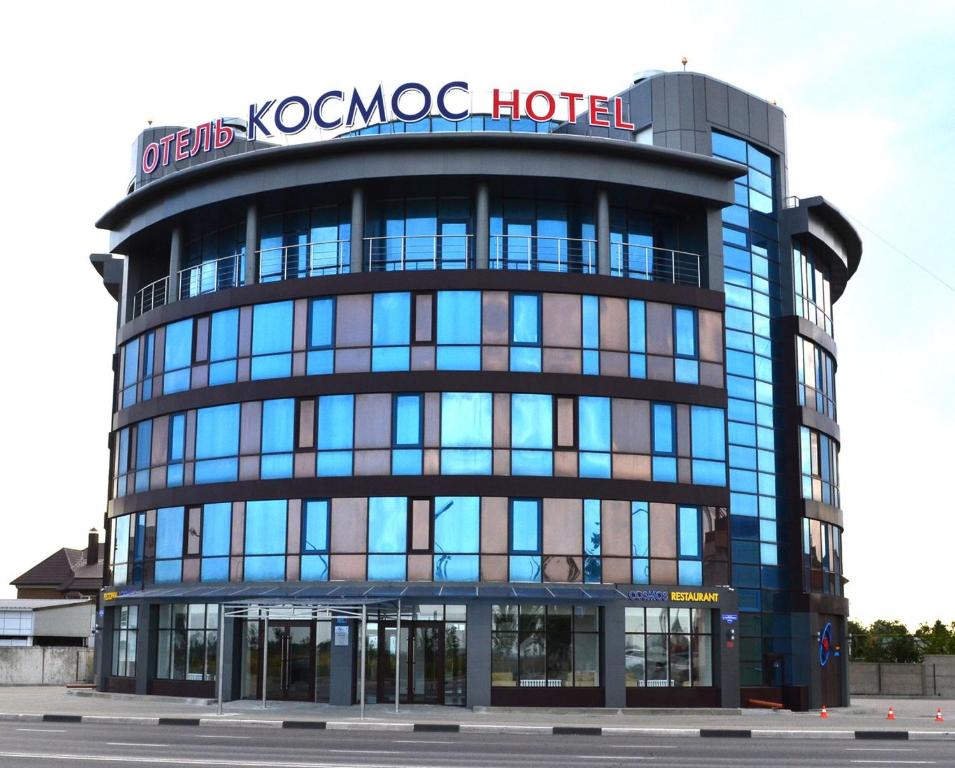 Hotel Cosmos - Белгород