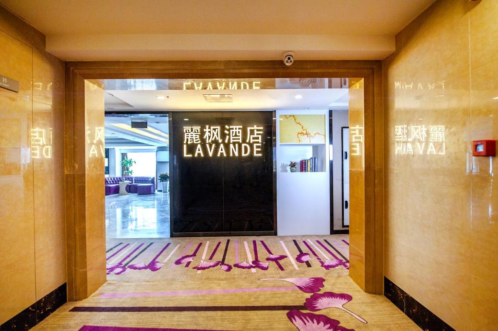 Lavande Hotel Chengdu Shudu Wanda Plaza - Chengdu