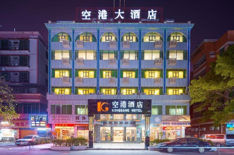 Konggang Hotel - Aéroport de Canton Baiyun (CAN)