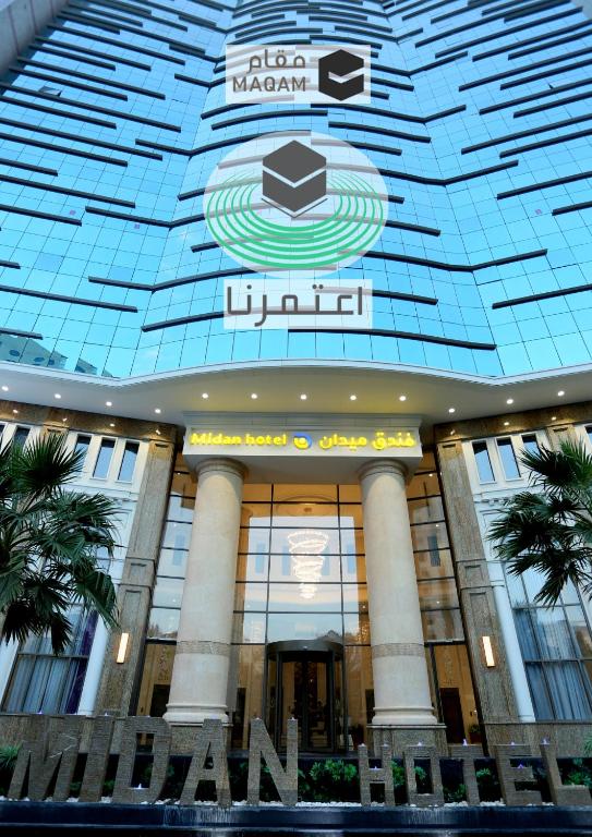 Midan Hotel & Suites Al Aziziya - Arabie saoudite