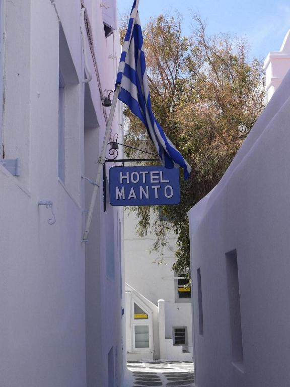 Manto Hotel - Mykonos