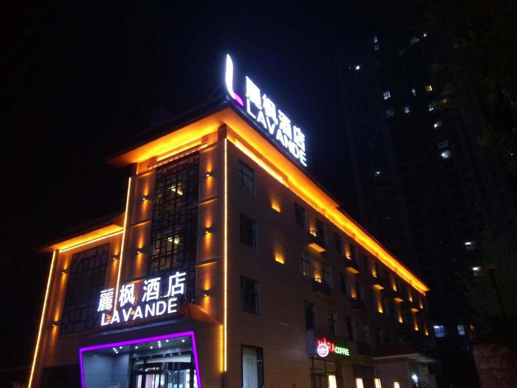 Lavande Hotel Xi'an Wenjing Road - Xi'an