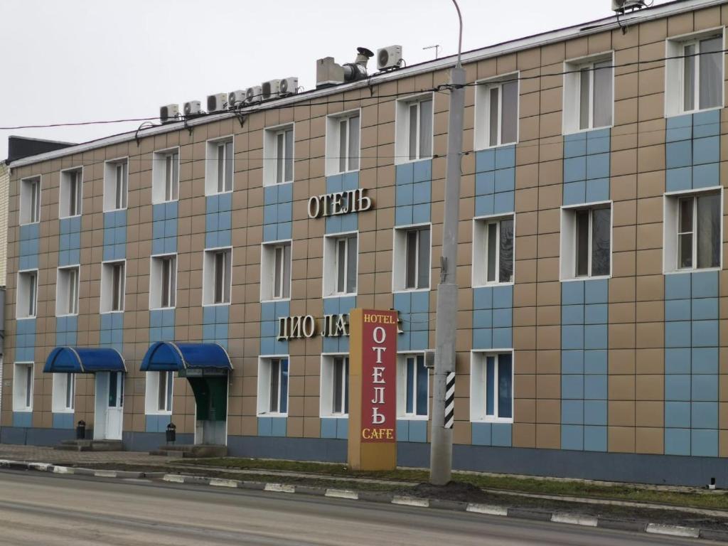 Hotel Dio Lakrua - Шахты