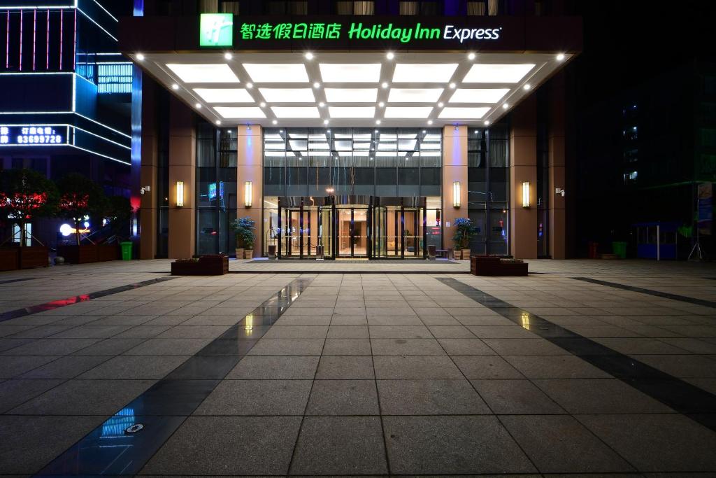 Holiday Inn Express - Liuyang Development Zone, an IHG Hotel - Aéroport de Changsha Huanghua (CSX)