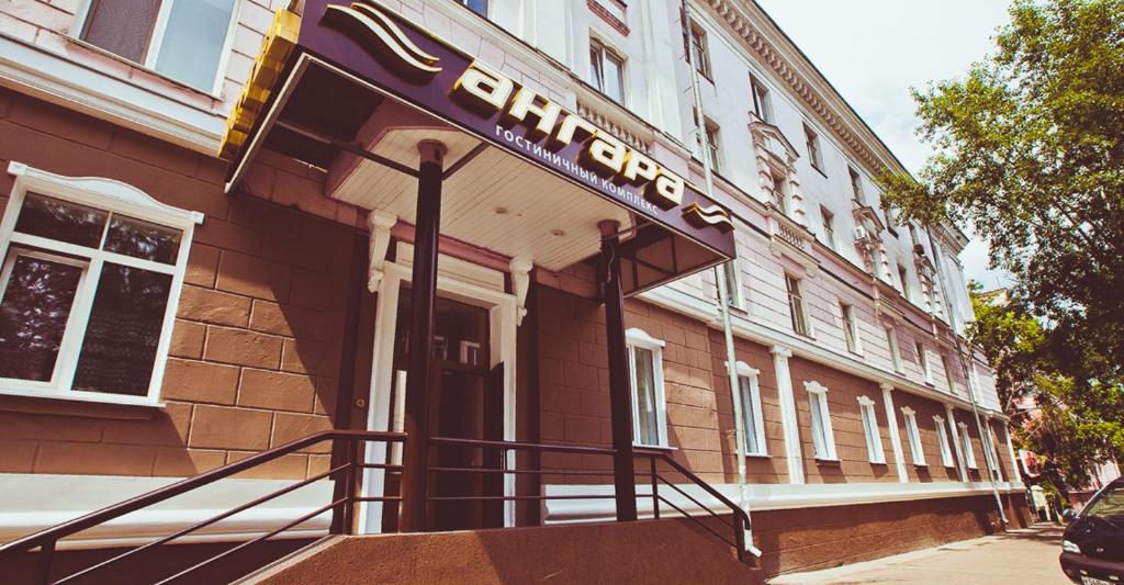 Angara-Prioritet Hotel - Ангарск