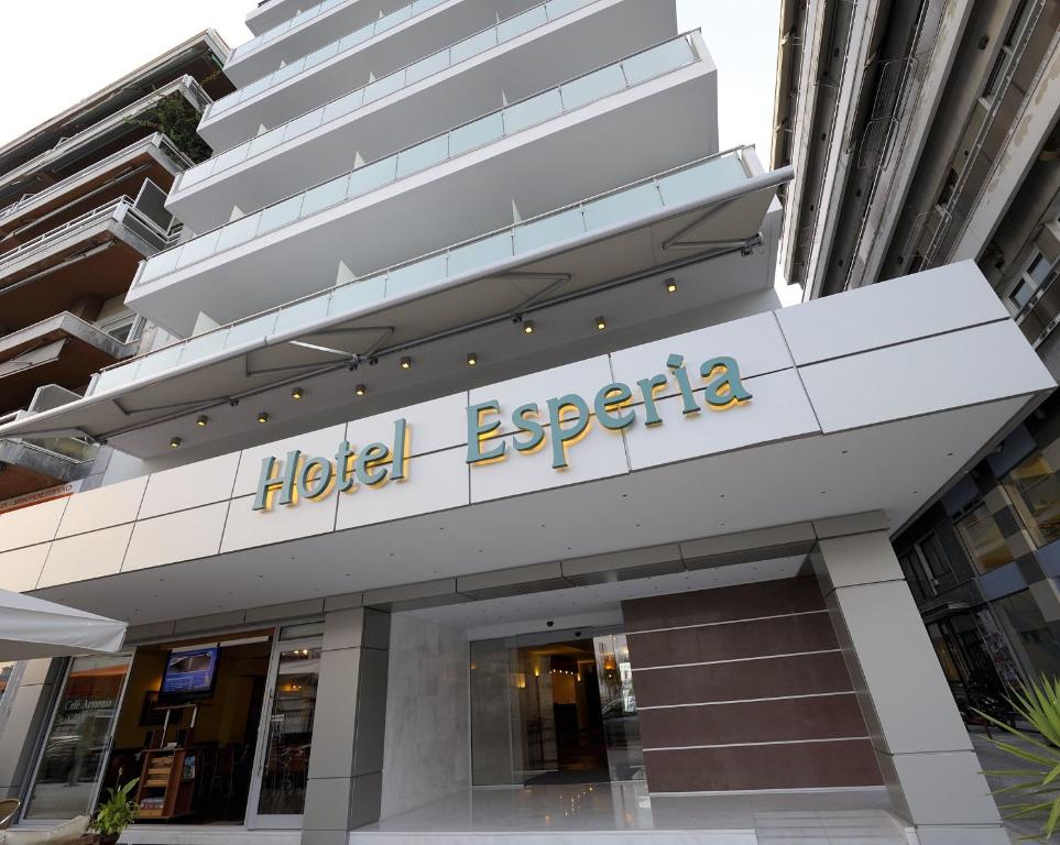 Esperia Hotel - Кавала