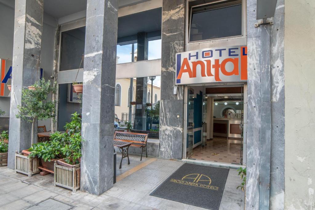 Argo Hotel Piraeus - Пирей