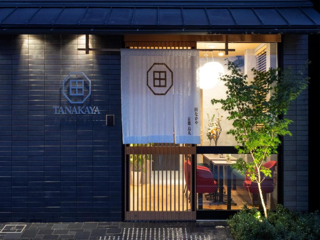 Tanakaya Kyoto Karasuma - Kyoto