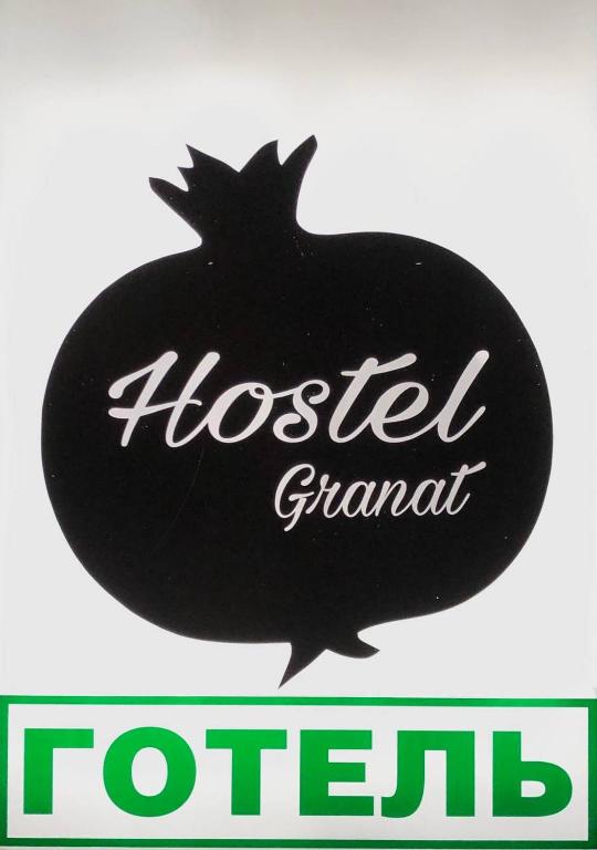 Hostel -Hotel Granat Rivne city - Ровно