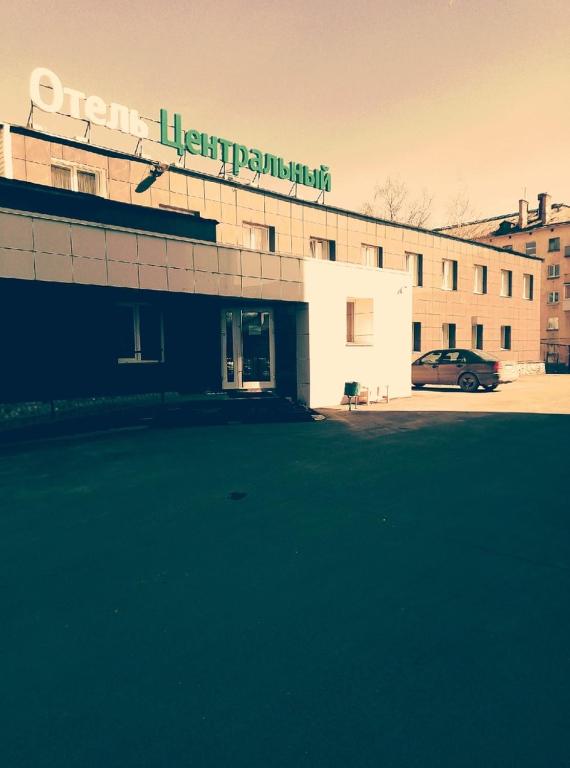 Hotel Tsentralny - Петрозаводск