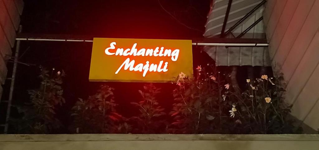 ENCHANTING MAJULI - Majuli