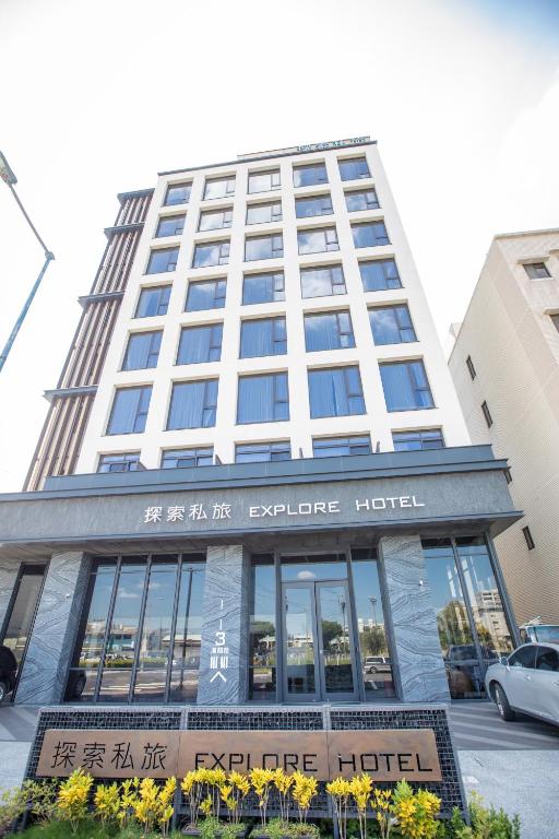 Explore Hotel - Taïwan