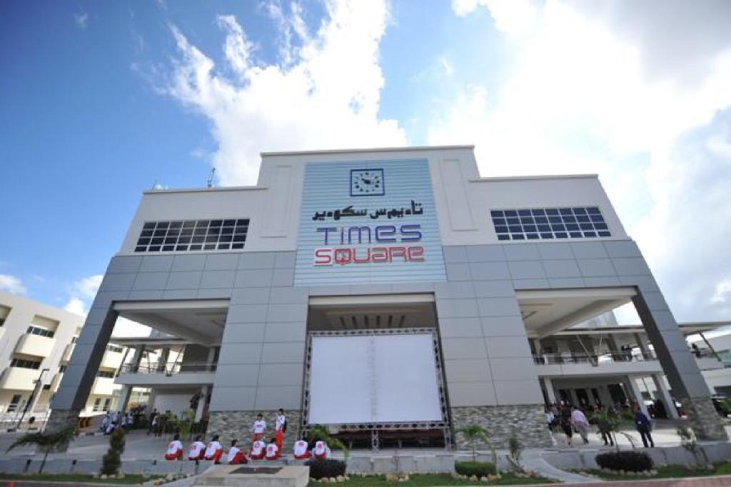 Times Hotel - Brunei Darussalam