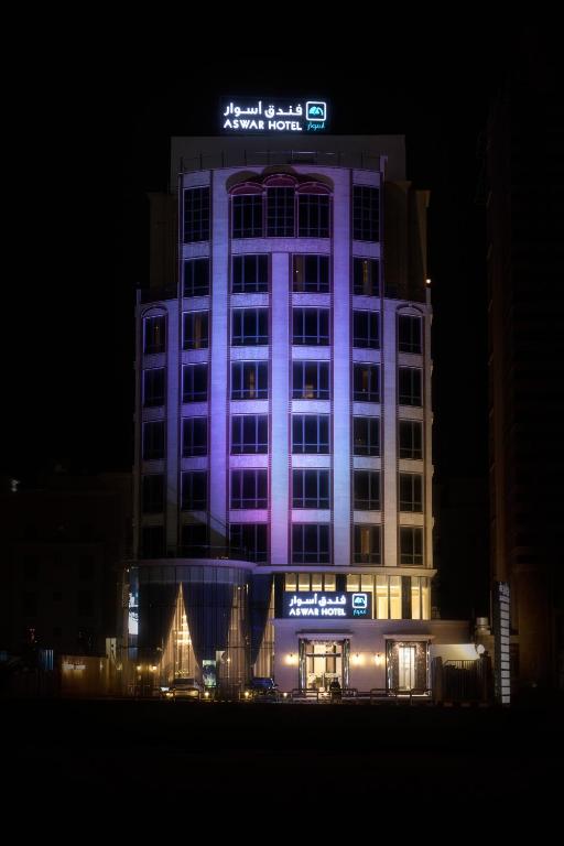 Aswar Boutique Hotel - Dammam