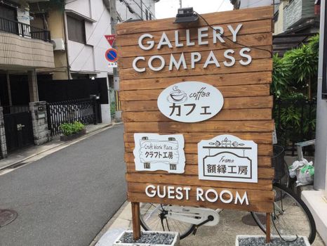 Tokyo Holiday Apartments & Self Catering Cozycozy
