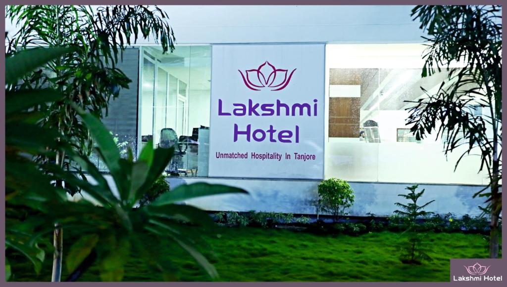 Lakshmi Hotel - Thanjavur
